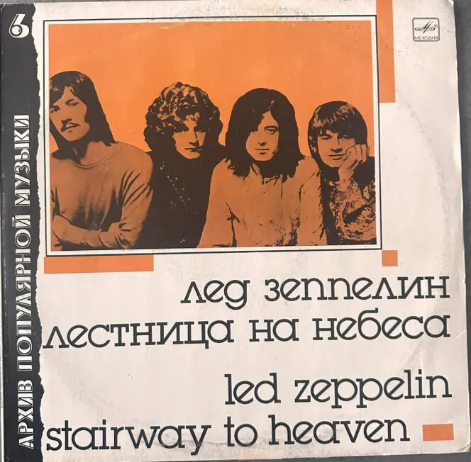LED ZEPPELIN USSR COMPILATION