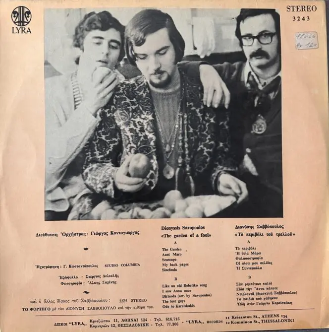 DIONYSIS SAVVOPOULOS – Image 2
